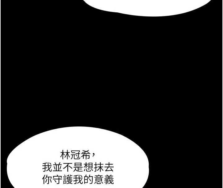 第11话-下雪的初夜