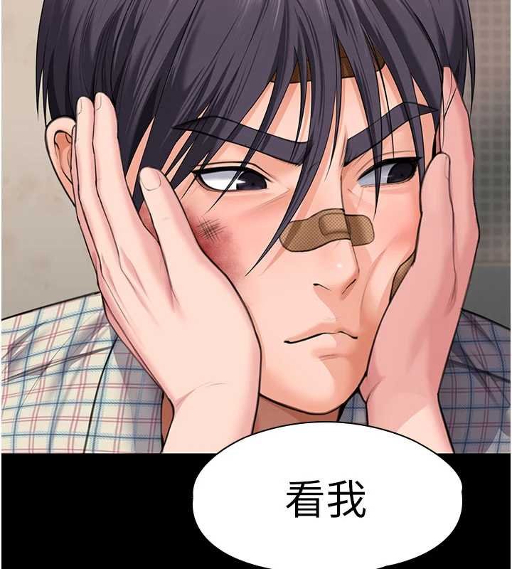 第11话-下雪的初夜