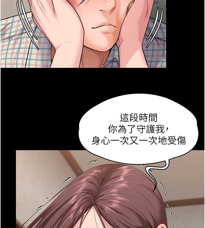 第11话-下雪的初夜