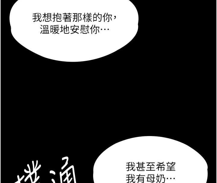 第11话-下雪的初夜