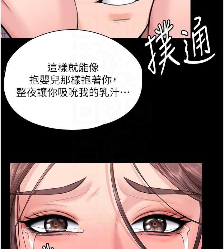 第11话-下雪的初夜