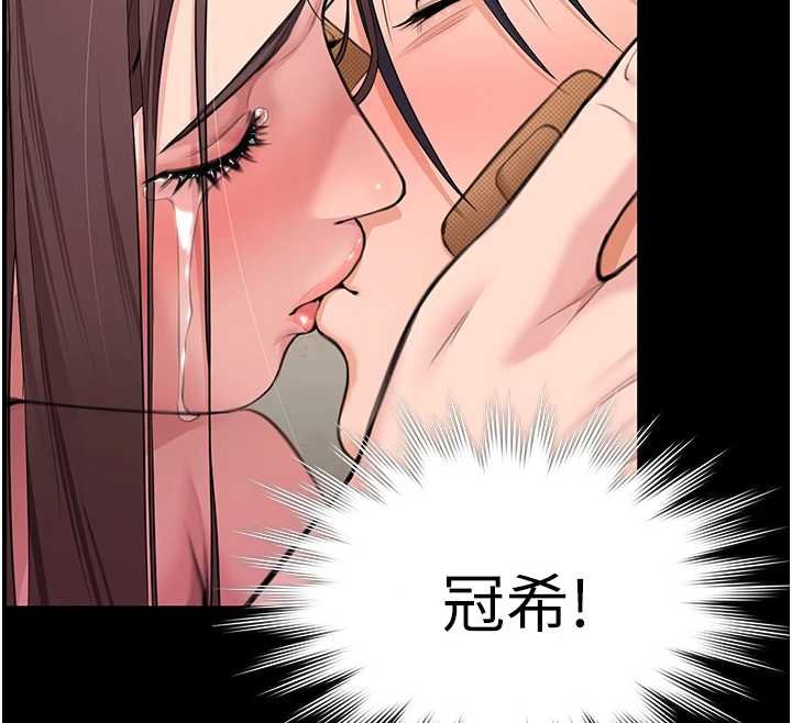 第11话-下雪的初夜