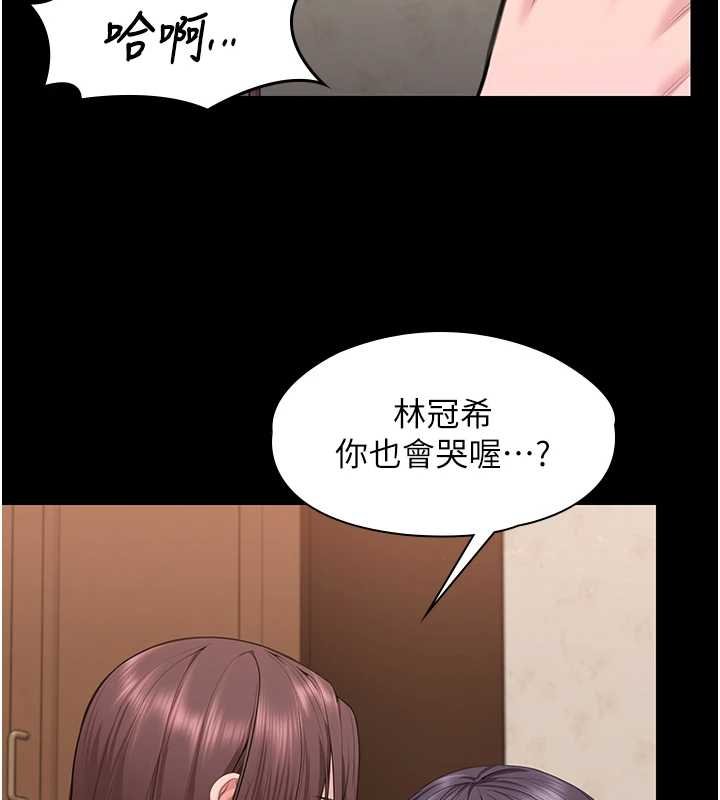 第11话-下雪的初夜