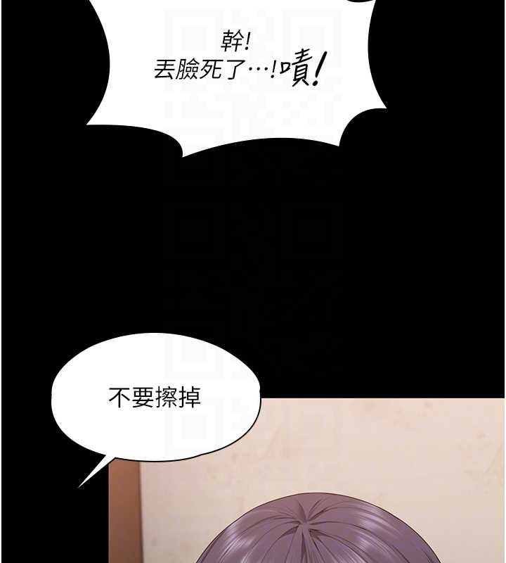 第11话-下雪的初夜