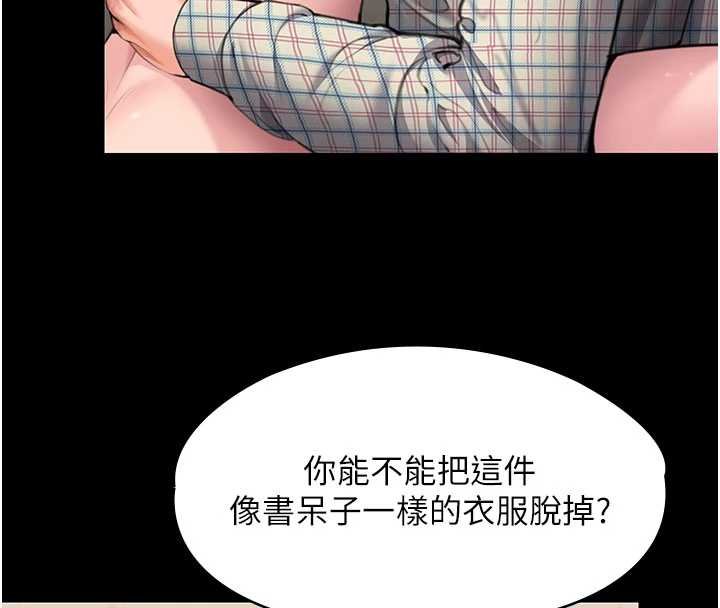 第11话-下雪的初夜