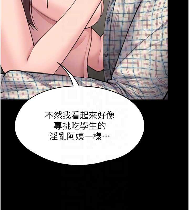 第11话-下雪的初夜
