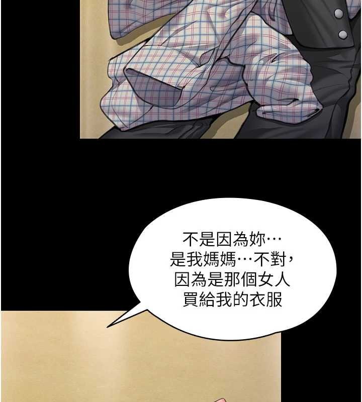第11话-下雪的初夜