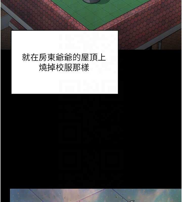 第11话-下雪的初夜