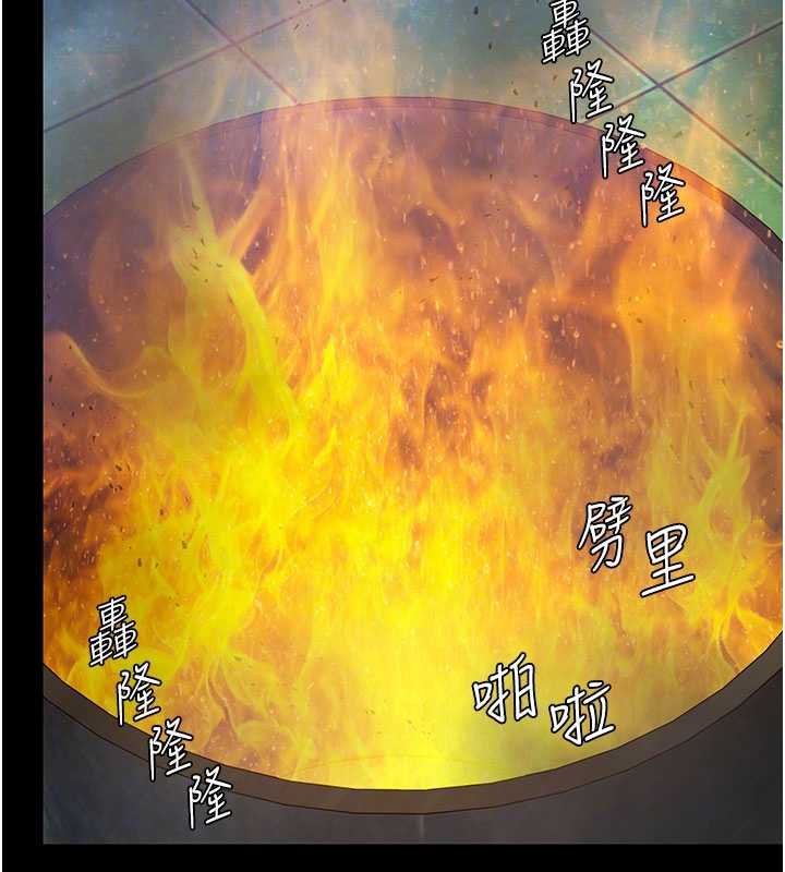 第11话-下雪的初夜