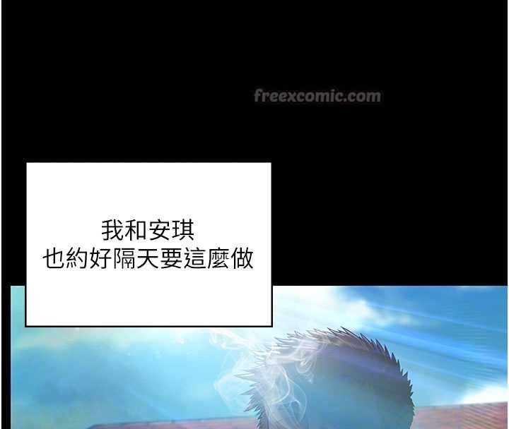 第11话-下雪的初夜