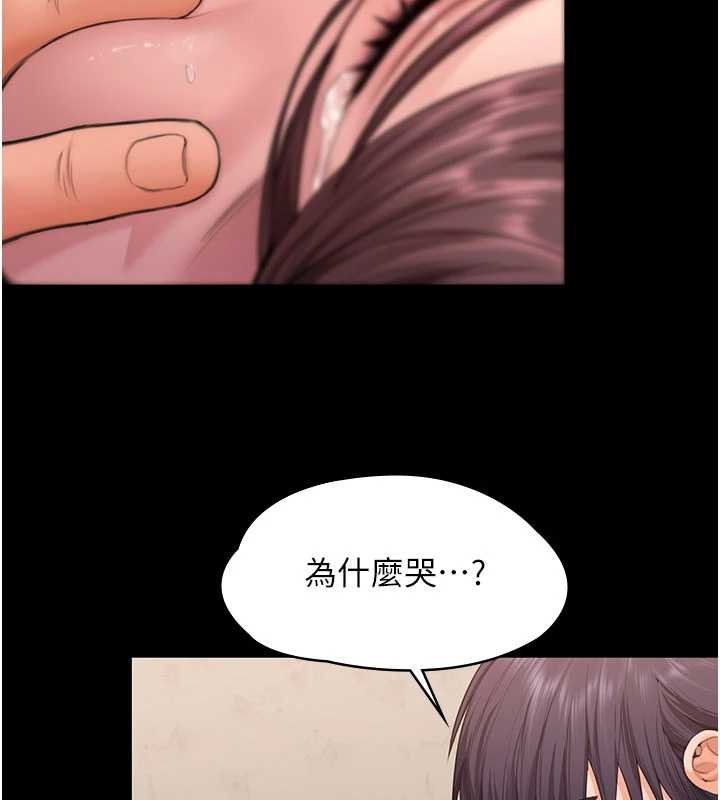 第11话-下雪的初夜