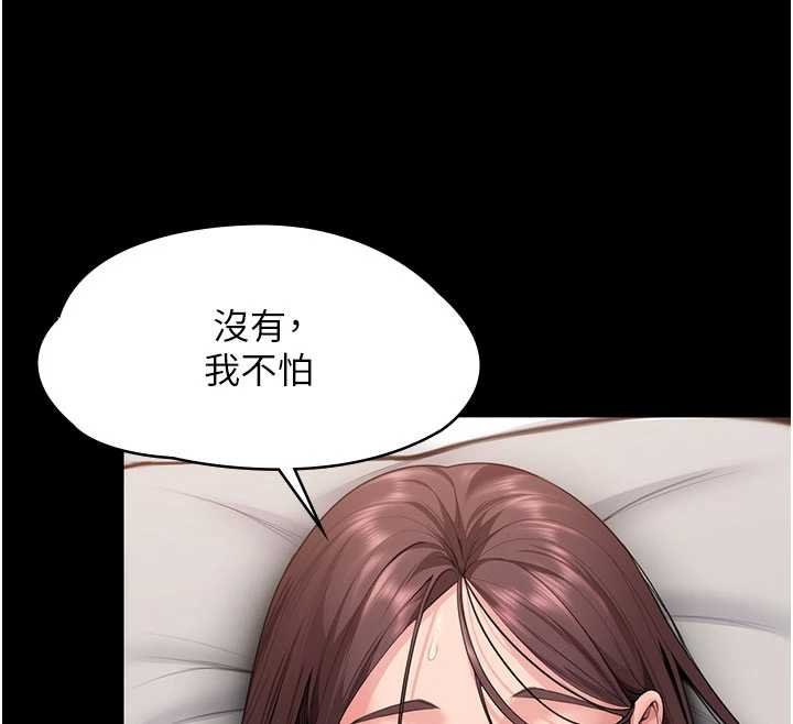 第11话-下雪的初夜