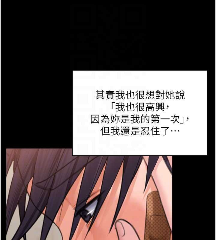 第11话-下雪的初夜