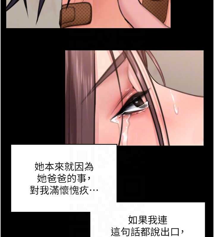 第11话-下雪的初夜