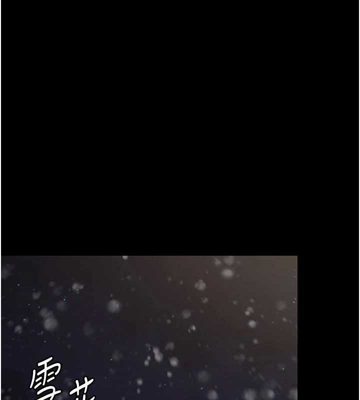 第11话-下雪的初夜