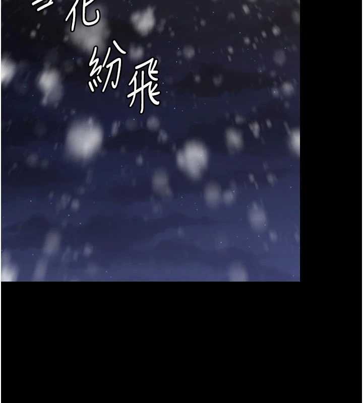 第11话-下雪的初夜