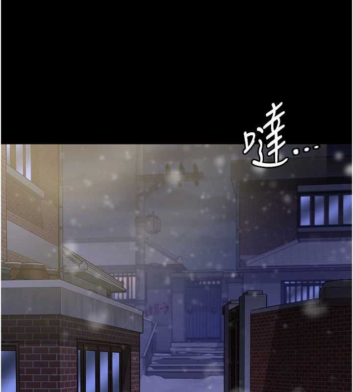 第11话-下雪的初夜