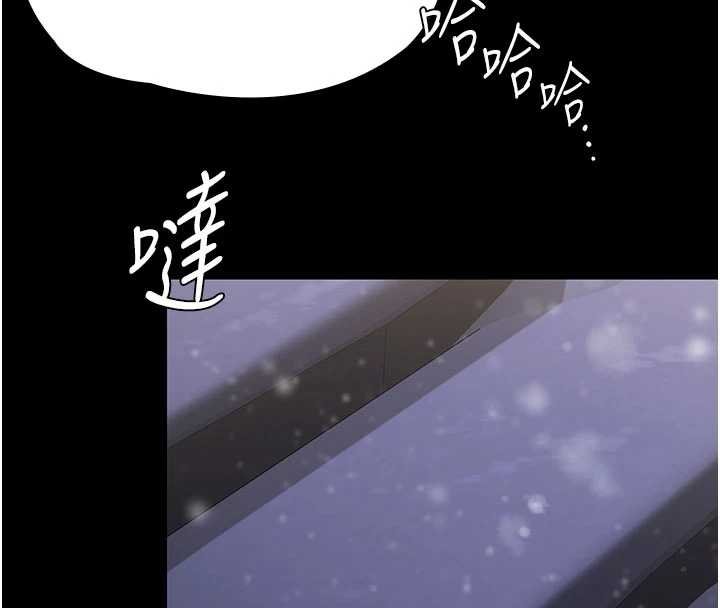 第11话-下雪的初夜