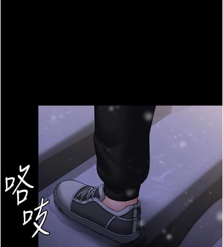 第11话-下雪的初夜