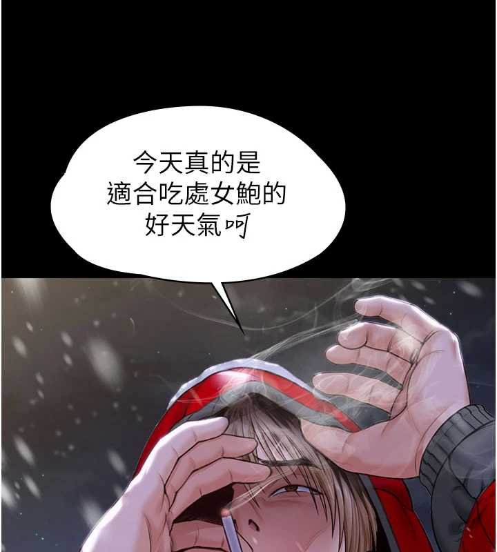 第11话-下雪的初夜