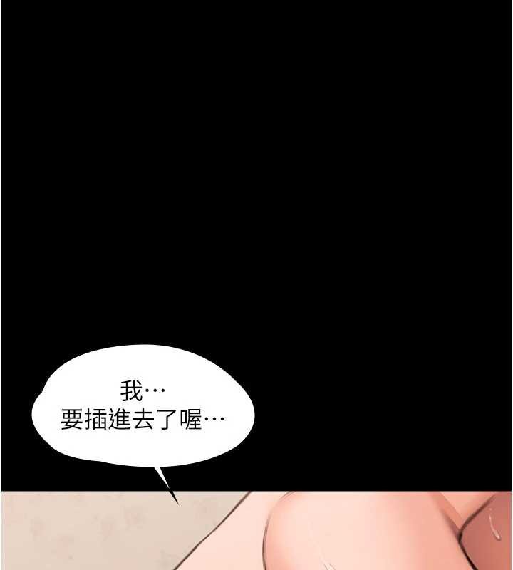 第11话-下雪的初夜