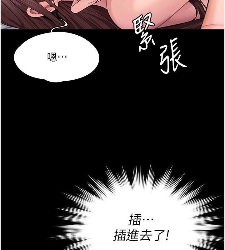 第11话-下雪的初夜