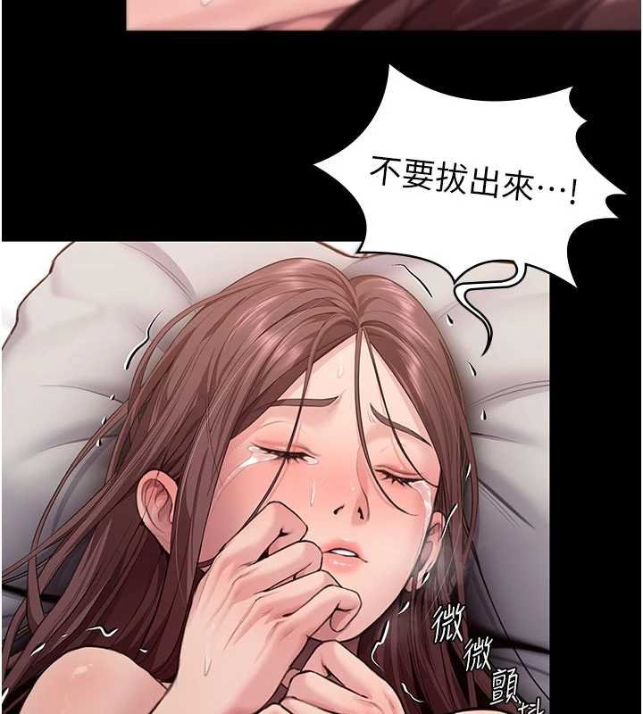 第11话-下雪的初夜