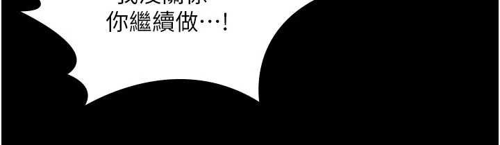 第11话-下雪的初夜