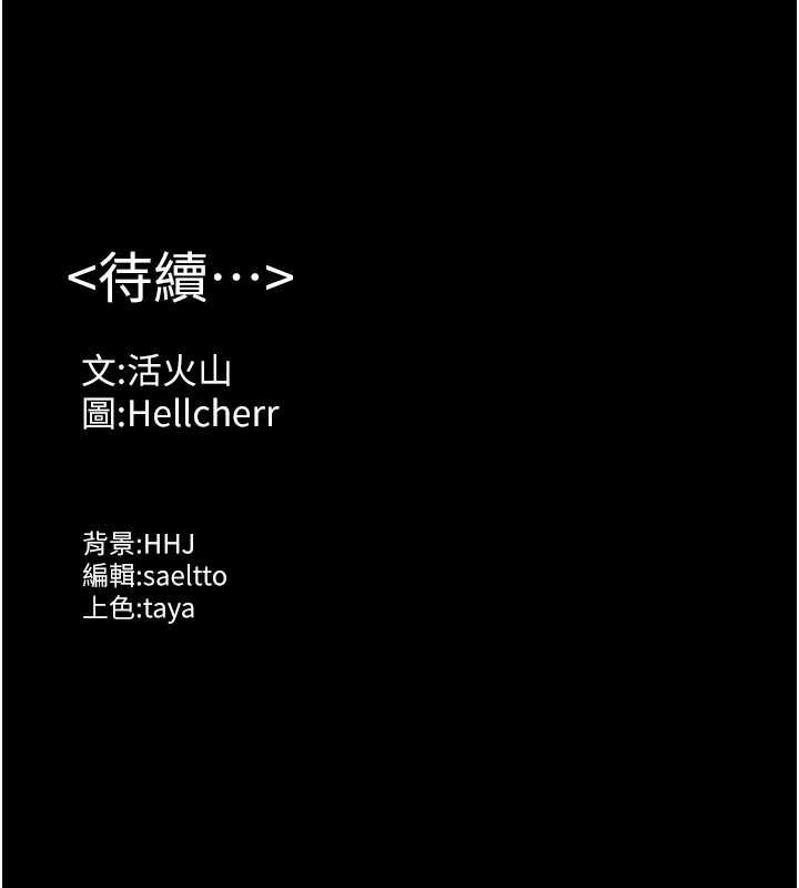 第11话-下雪的初夜