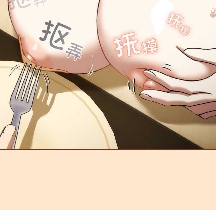 第二季 第16话