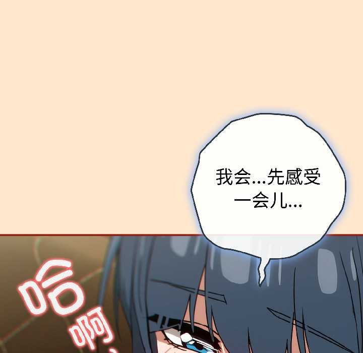 第二季 第16话