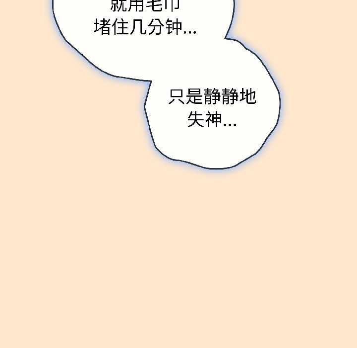 第二季 第16话