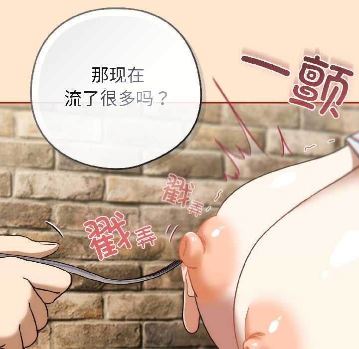 第二季 第16话