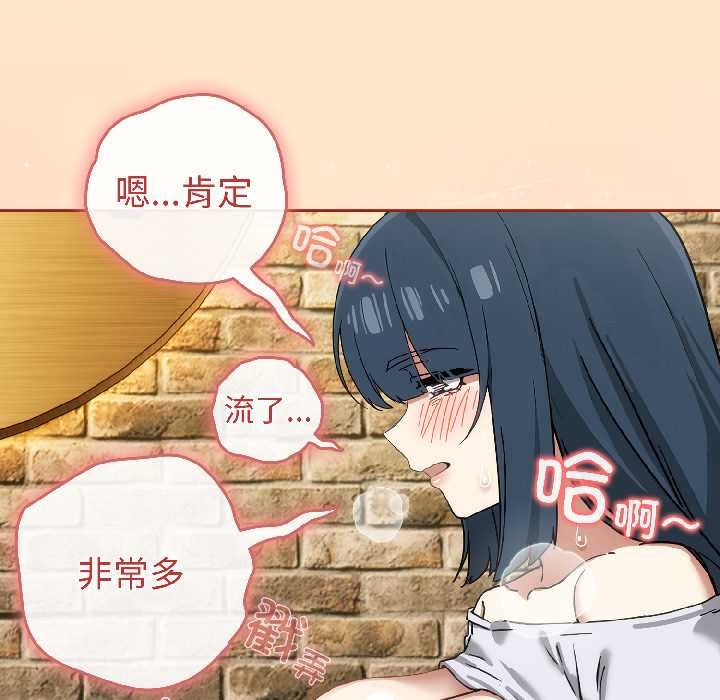 第二季 第16话
