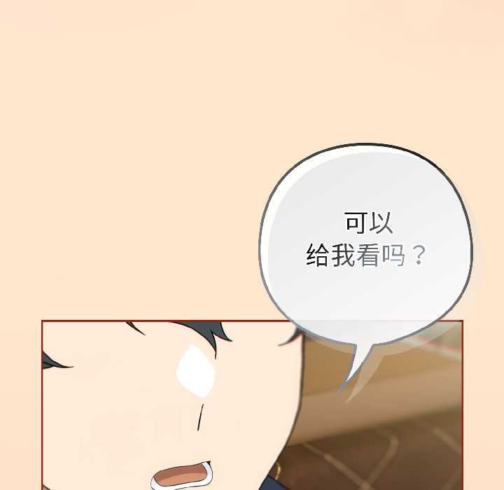第二季 第16话