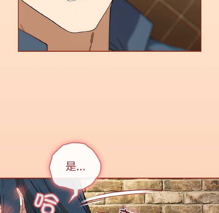 第二季 第16话