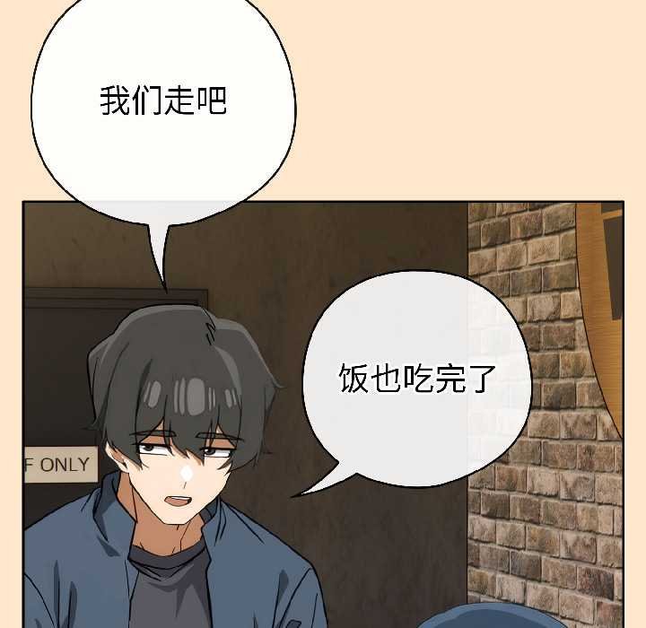 第二季 第16话