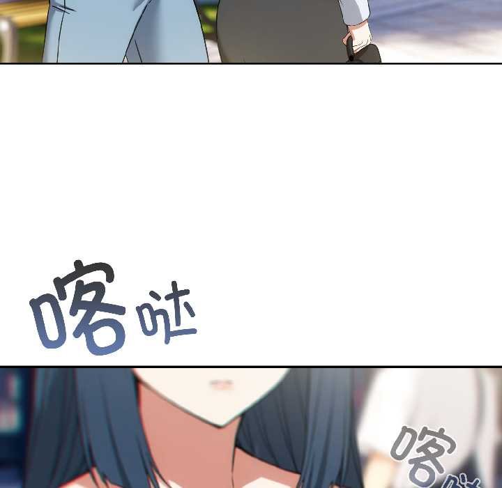第二季 第16话