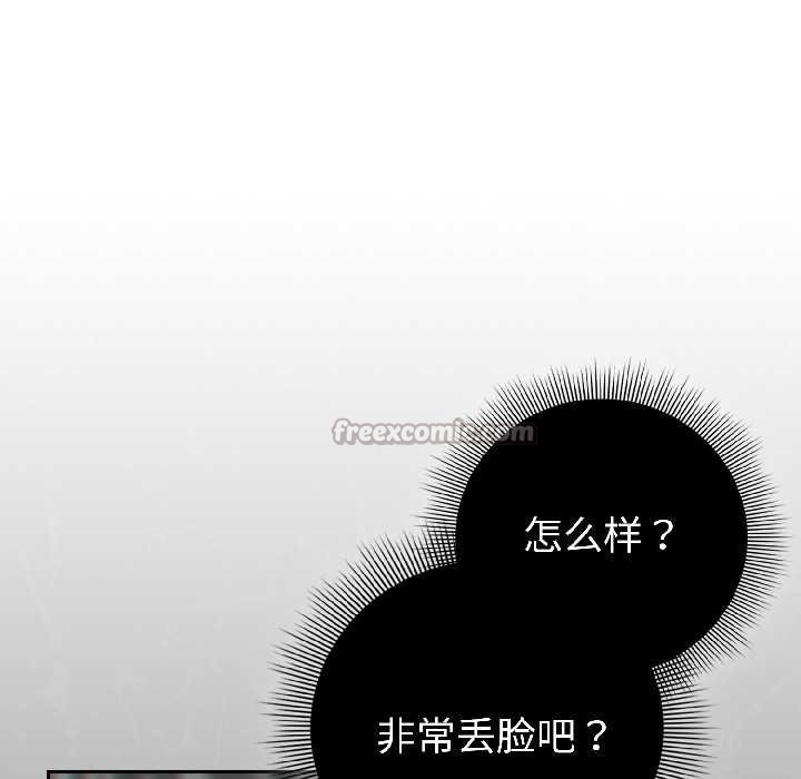 第二季 第16话