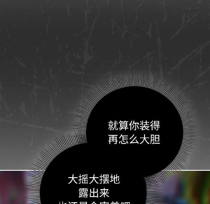 第二季 第16话