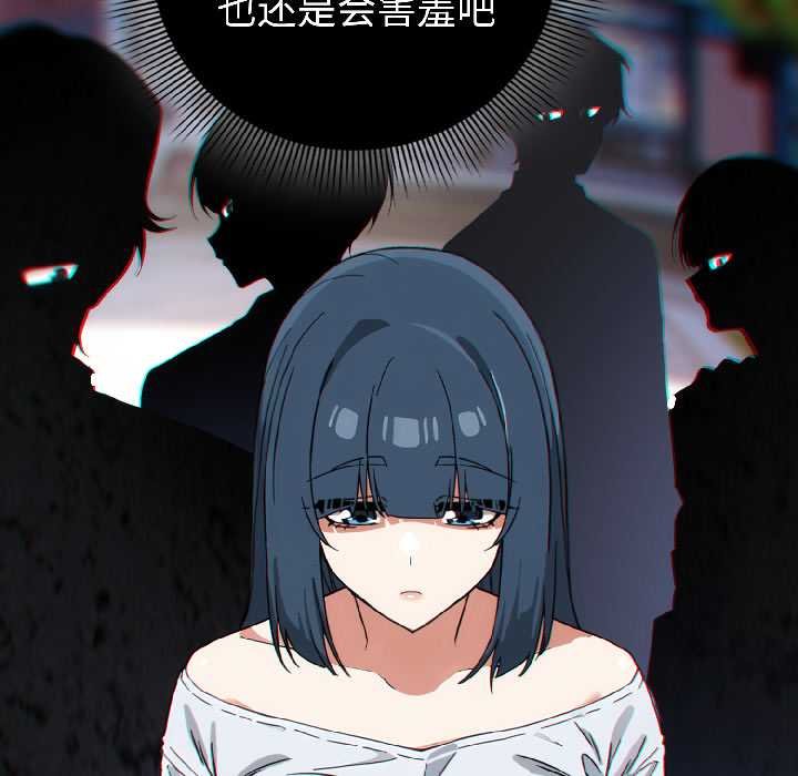 第二季 第16话