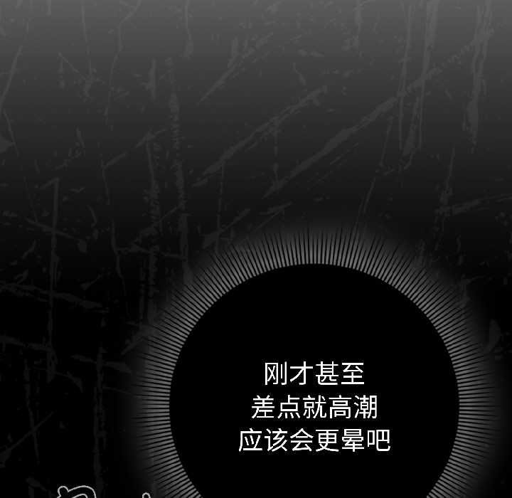 第二季 第16话