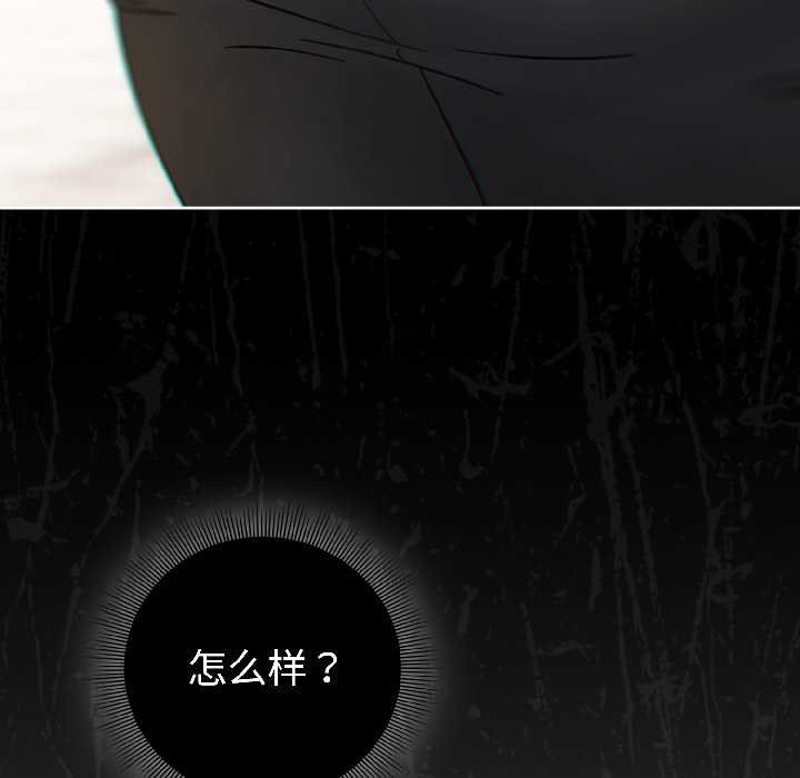 第二季 第16话