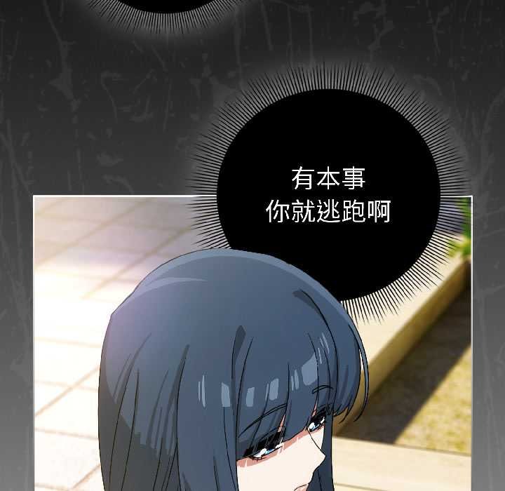第二季 第16话