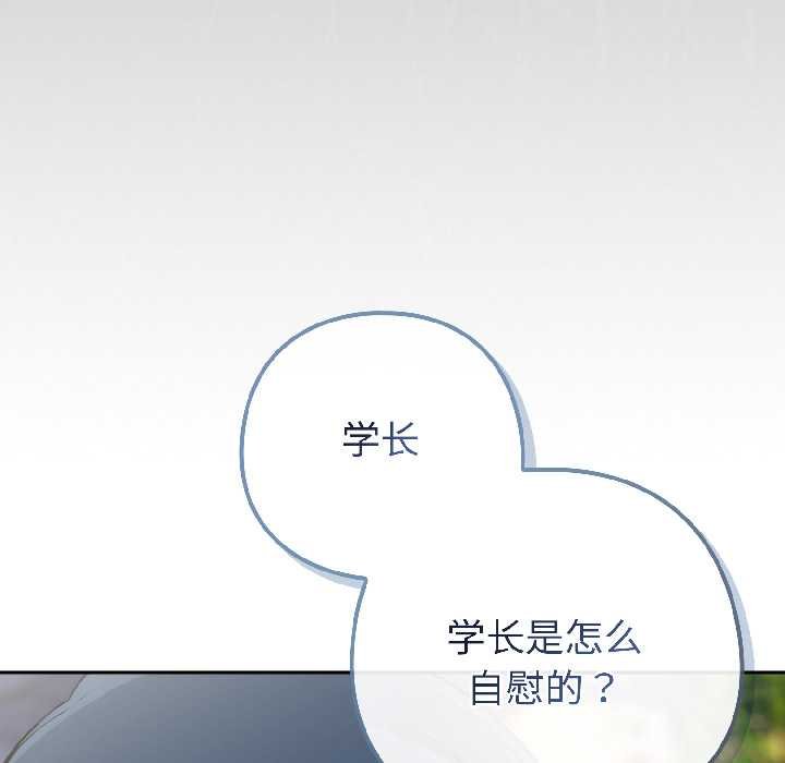 第二季 第16话