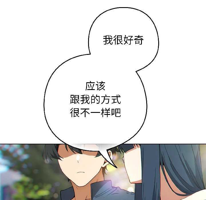 第二季 第16话