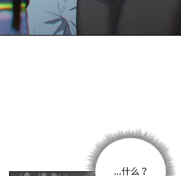 第二季 第16话