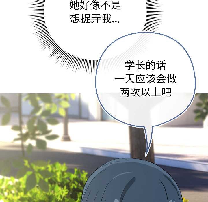 第二季 第16话