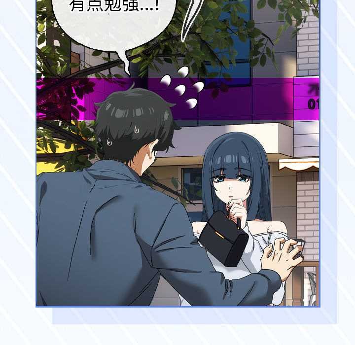 第二季 第16话