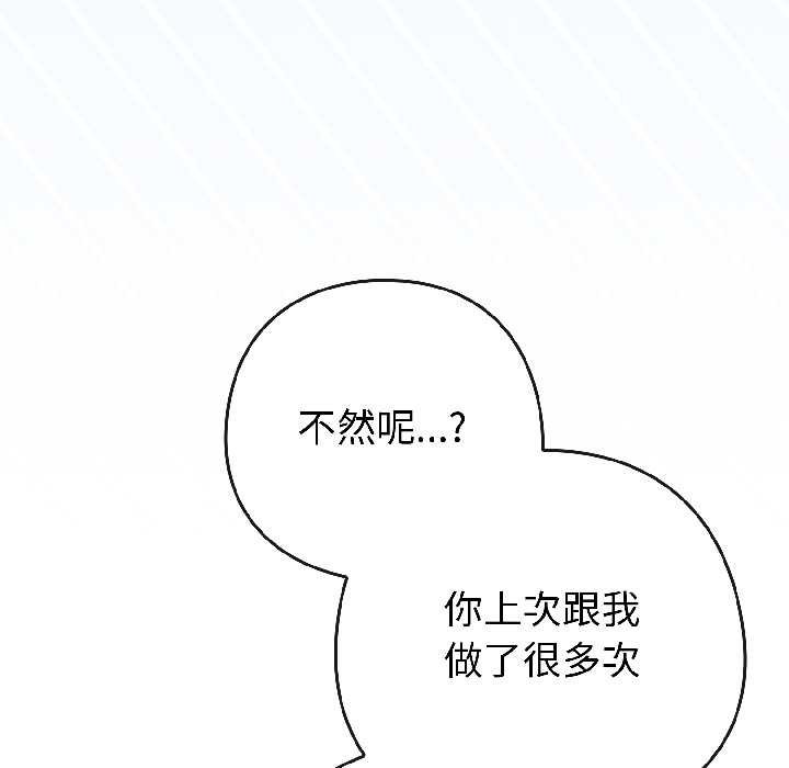 第二季 第16话